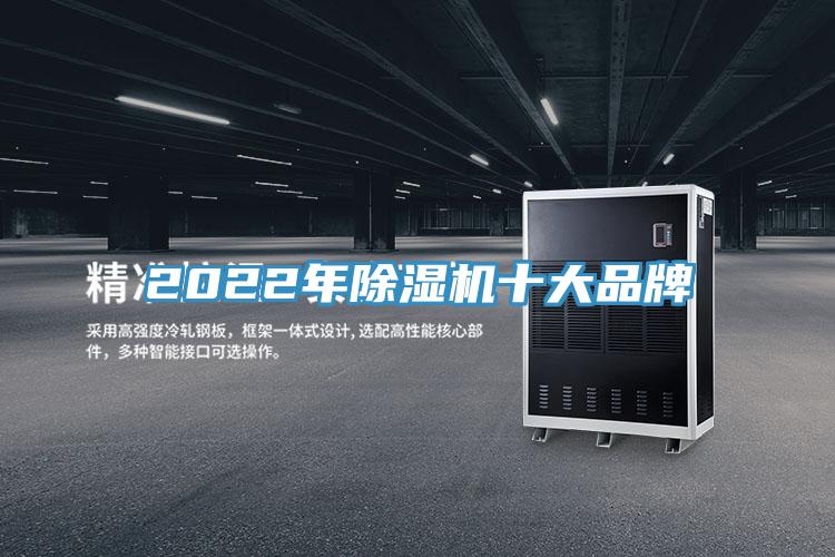 2022年蘑菇视频网站十大品牌