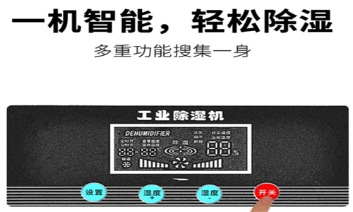 別墅蘑菇视频网站：別墅必備電器