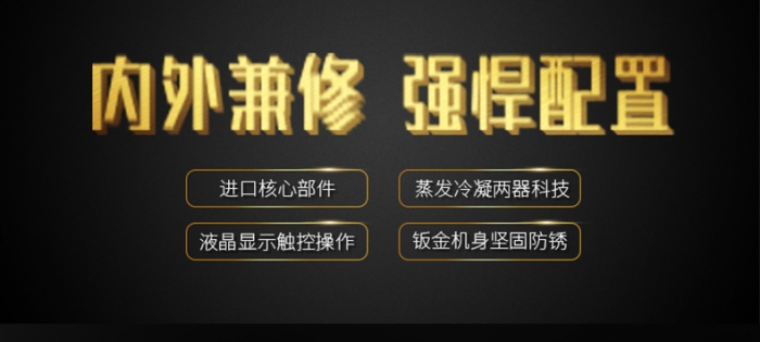 工業蘑菇视频网站讓電子車間遠離潮濕威脅