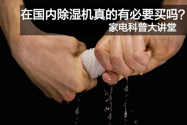 工業蘑菇视频网站——噴漆房除濕的理想選擇