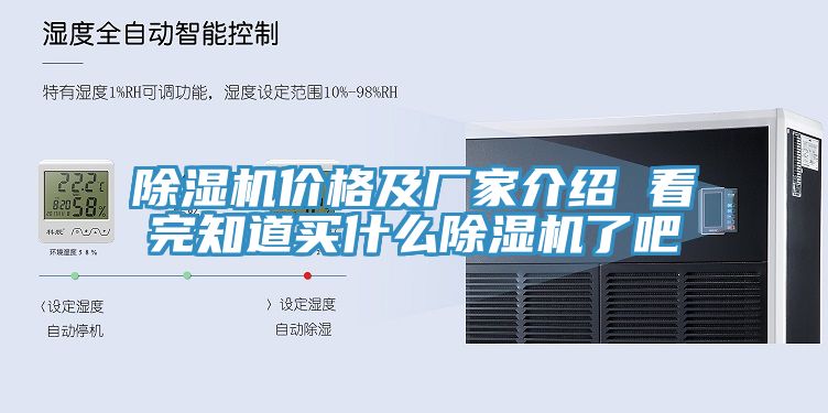 蘑菇视频网站價格及廠家介紹 看完知道買什麽蘑菇视频网站了吧