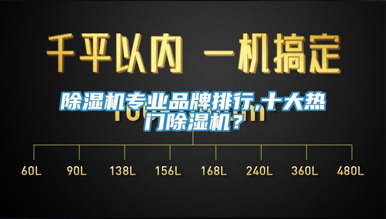 蘑菇视频网站專業品牌排行,十大熱門蘑菇视频网站？